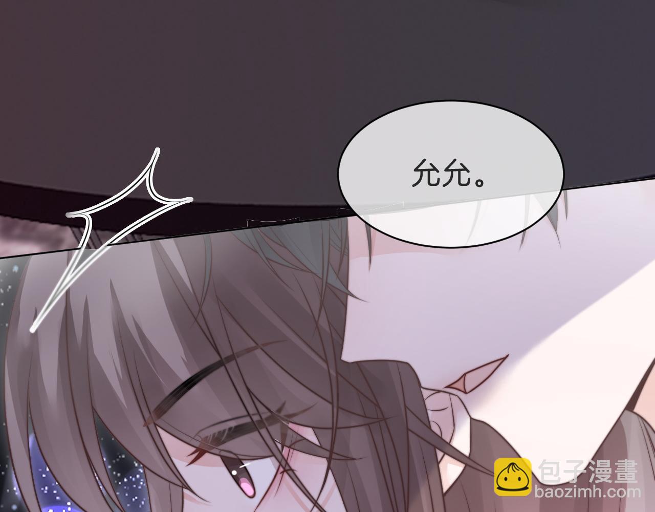 第97话  裴爷护夫89
