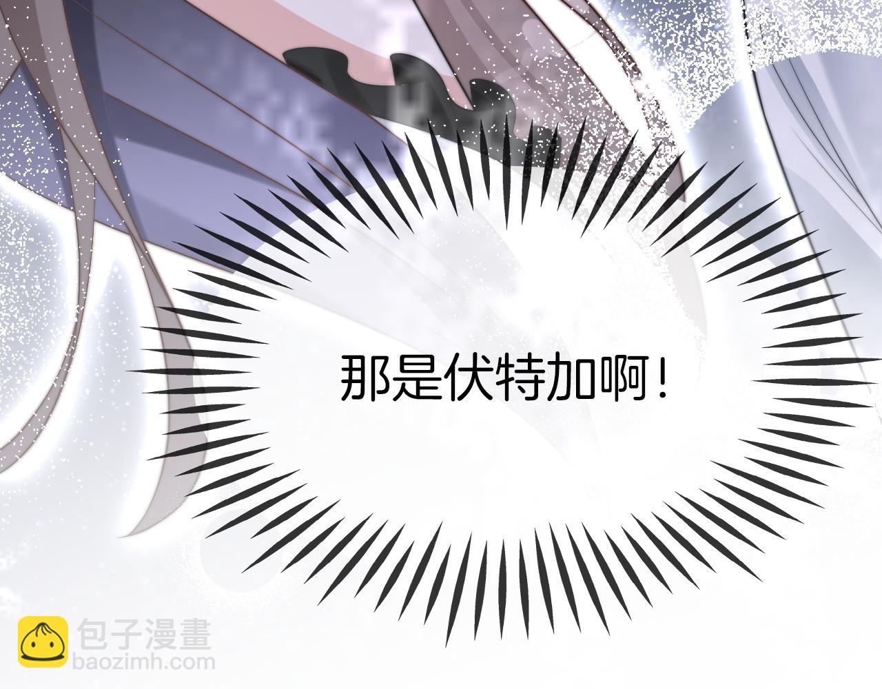 第97话  裴爷护夫96