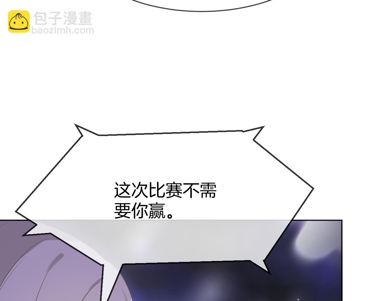 第101话 比赛获胜10