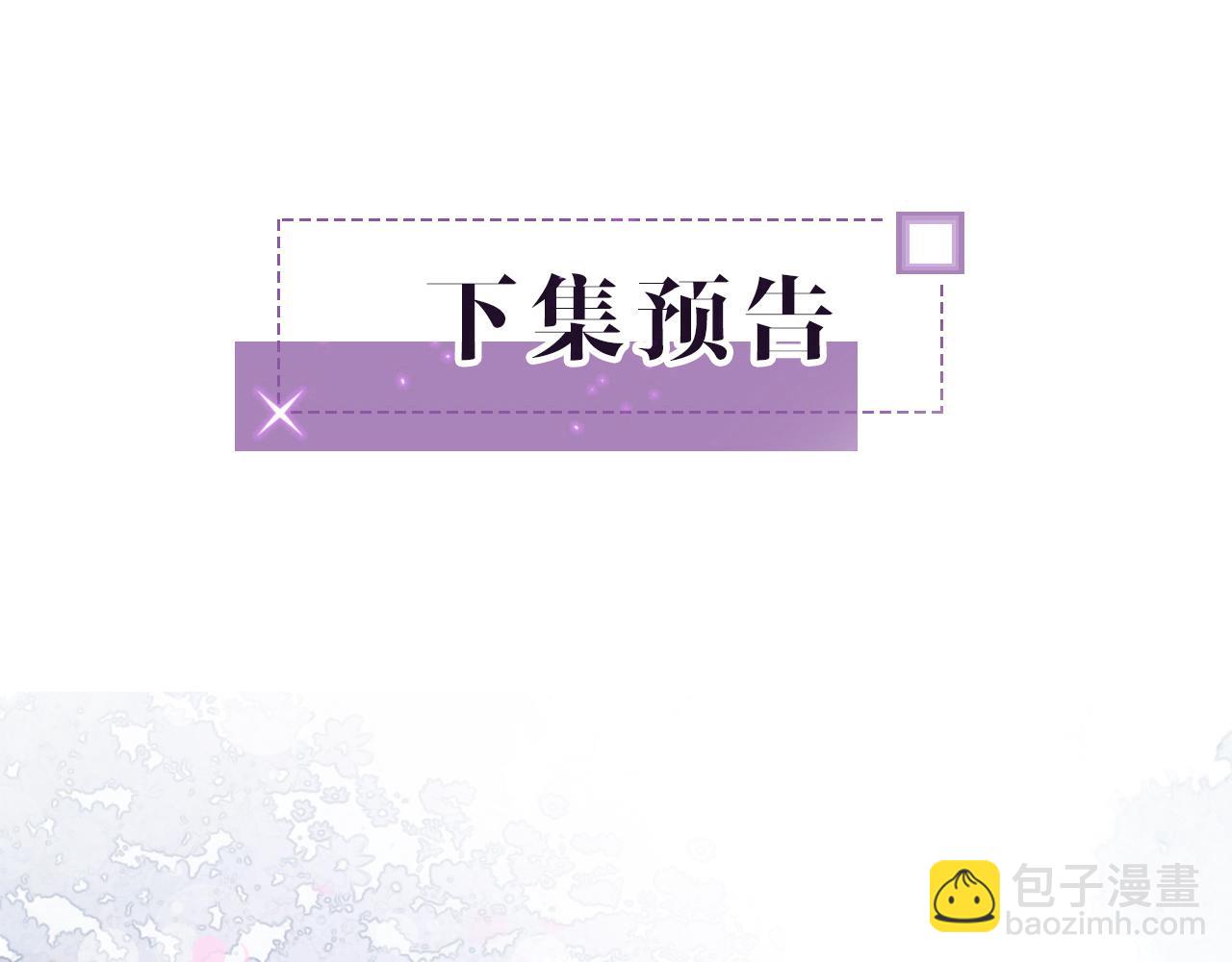 第101话 比赛获胜101