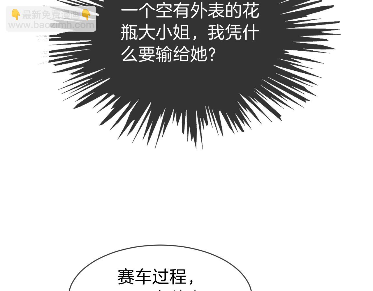 第101话 比赛获胜17