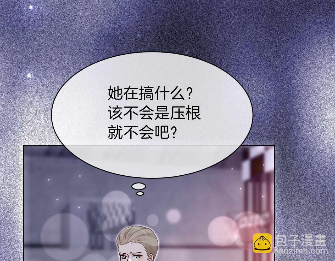 第101话 比赛获胜32