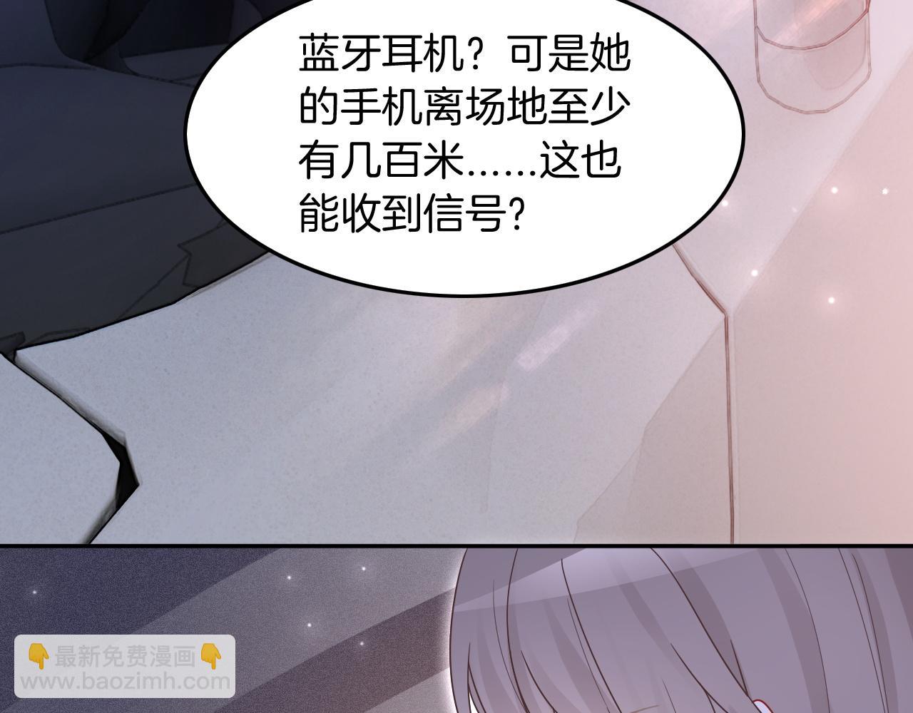 第101话 比赛获胜37
