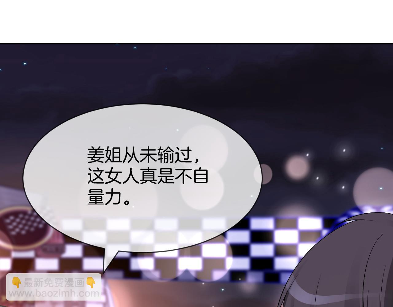 第101话 比赛获胜4