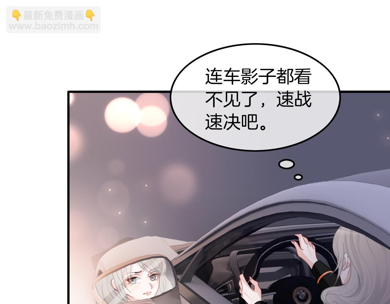 第101话 比赛获胜45