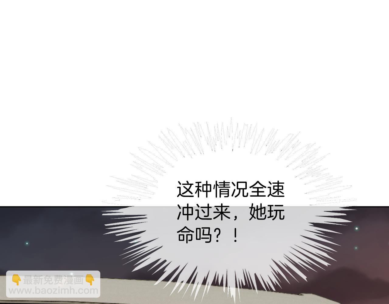 第101话 比赛获胜59