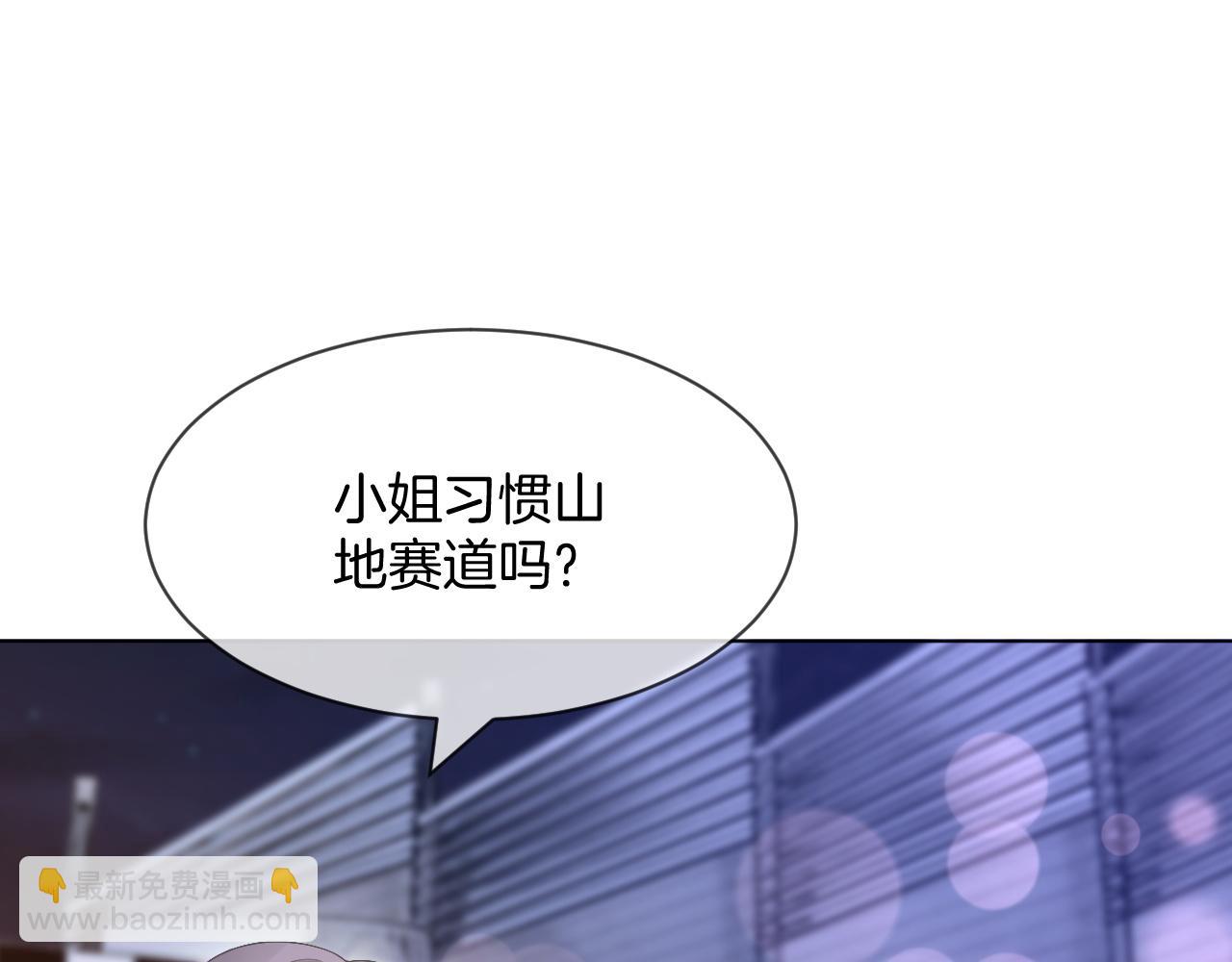第101话 比赛获胜7