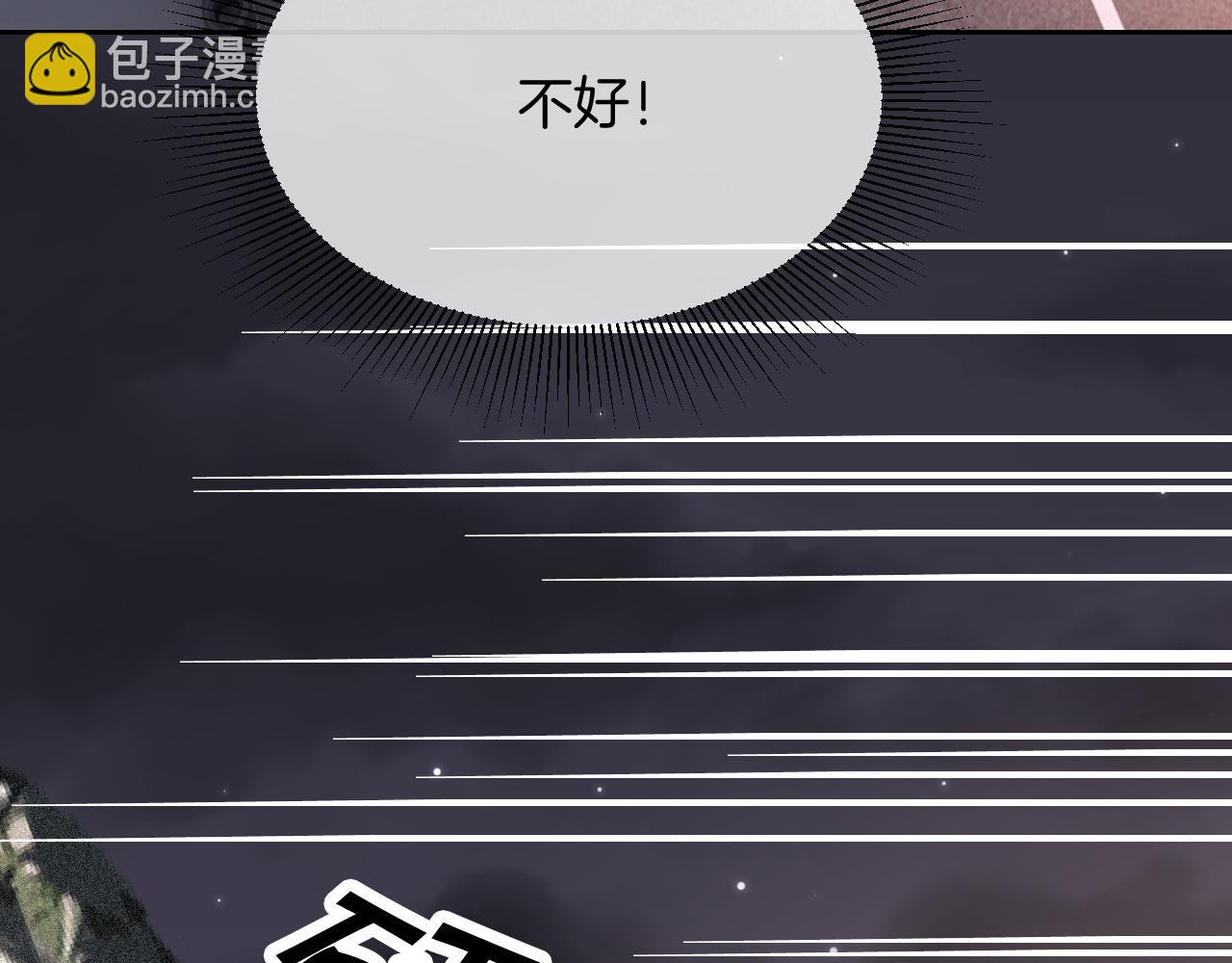 第101话 比赛获胜77
