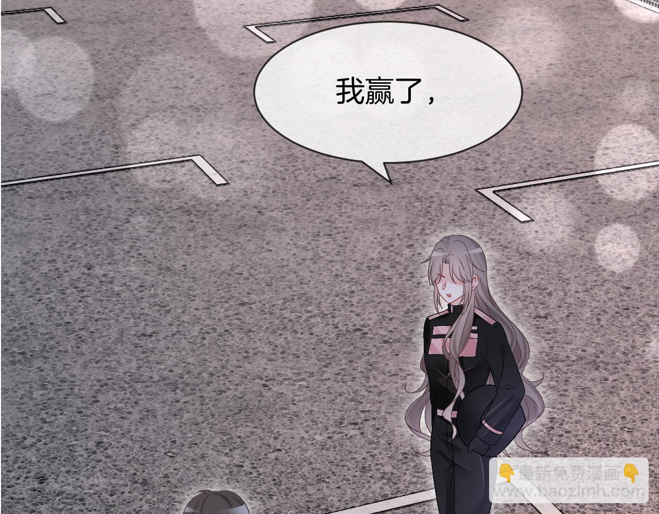 第101话 比赛获胜83