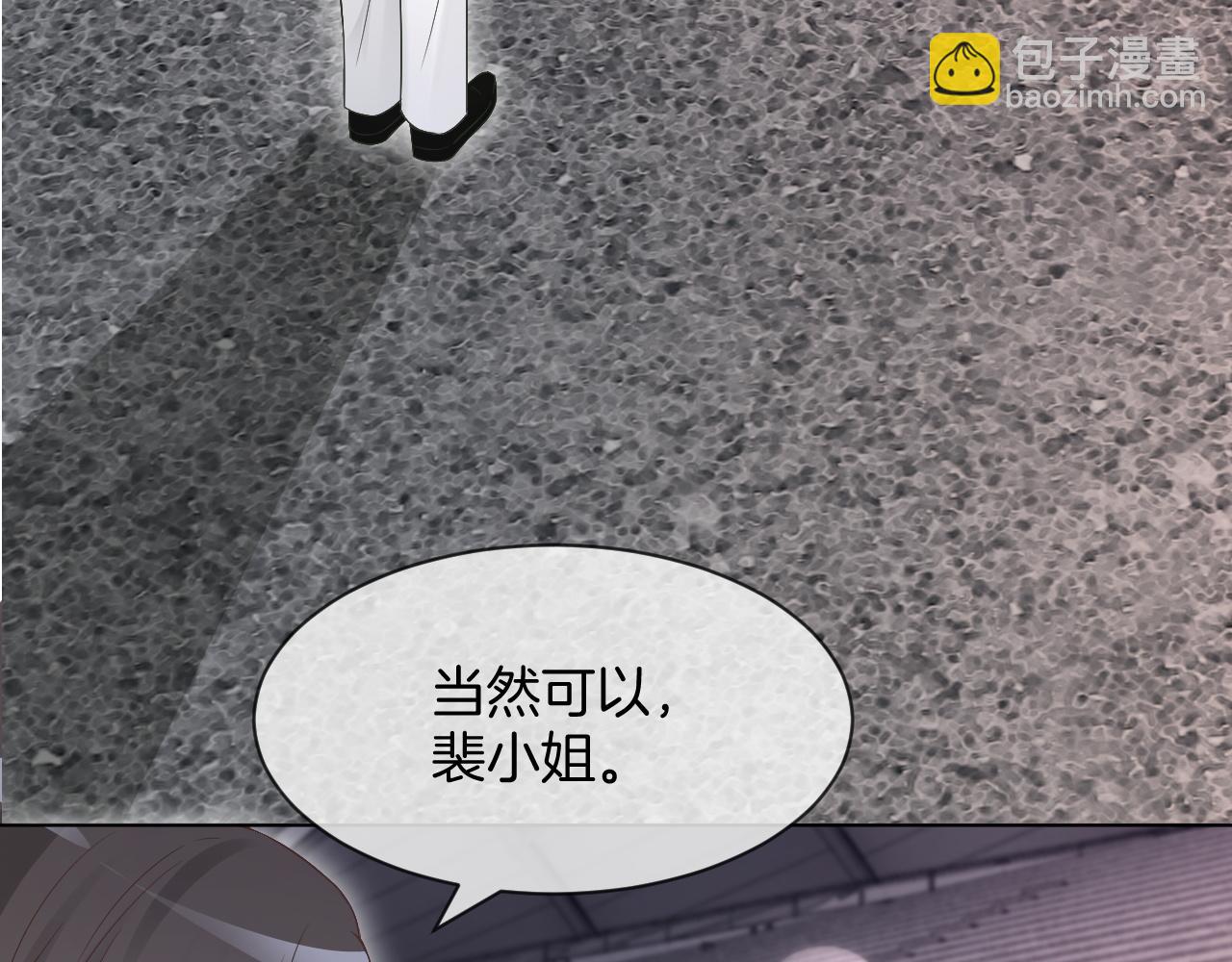 第101话 比赛获胜85