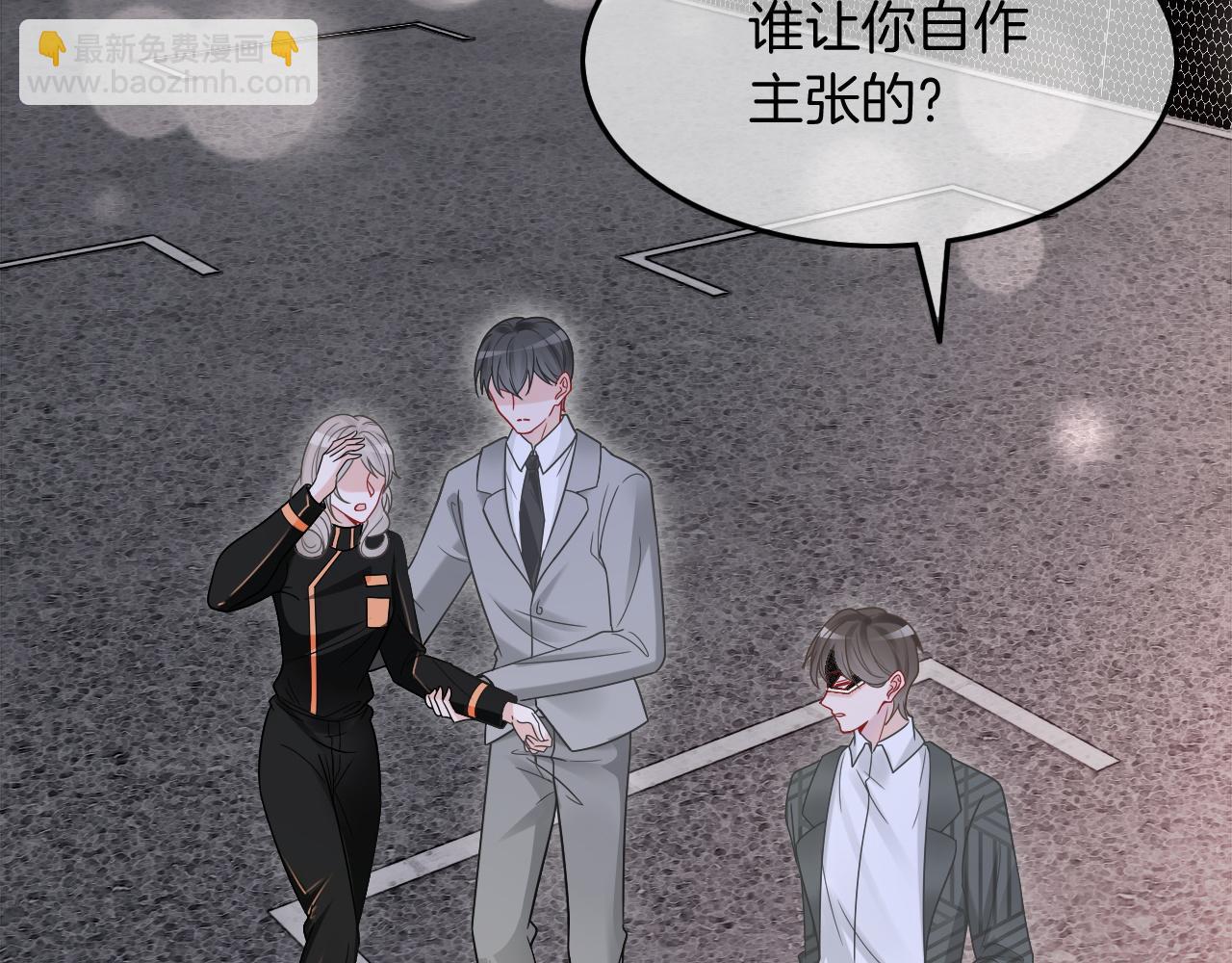 第101话 比赛获胜95
