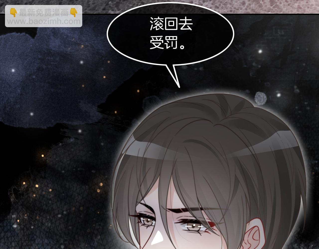 第101话 比赛获胜97