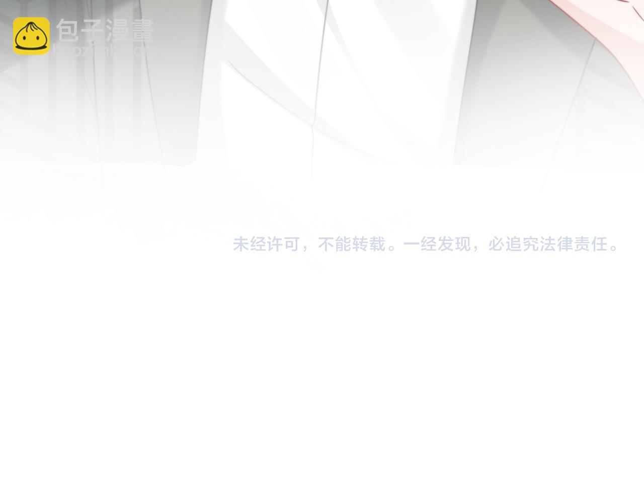 第101话 比赛获胜99