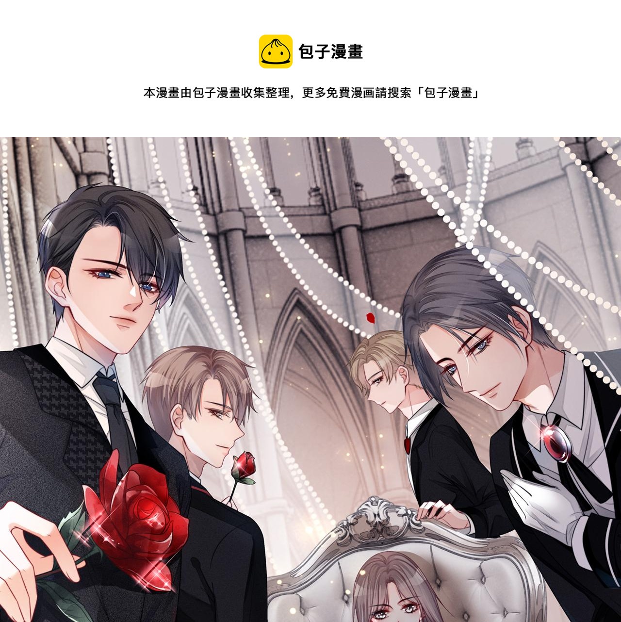 第122话 音协考试0
