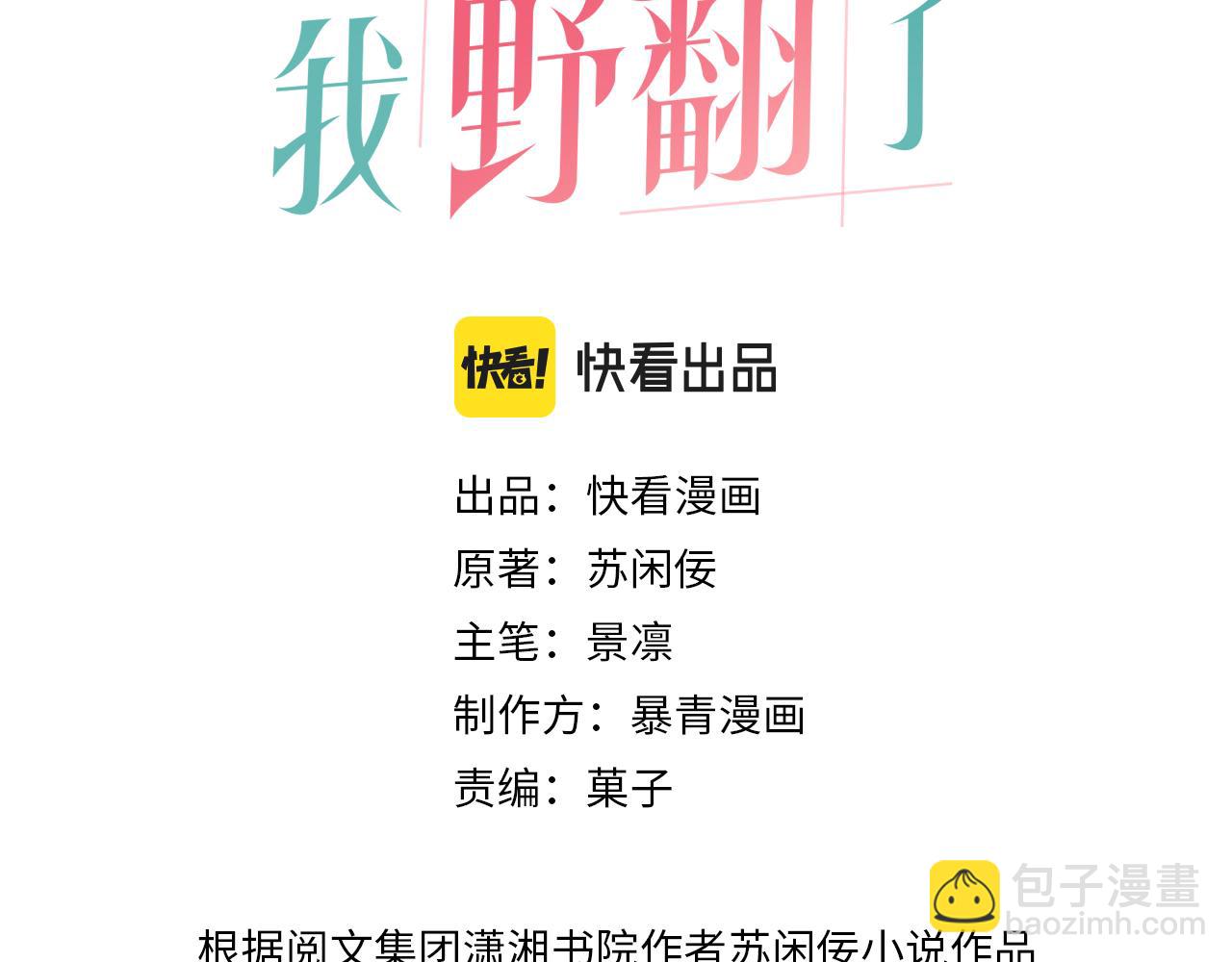 第122话 音协考试2