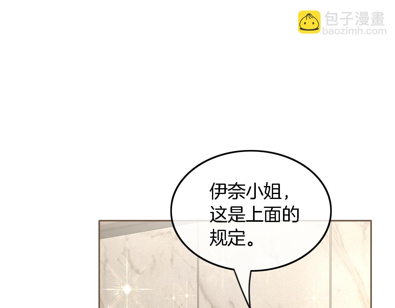 第122话 音协考试32