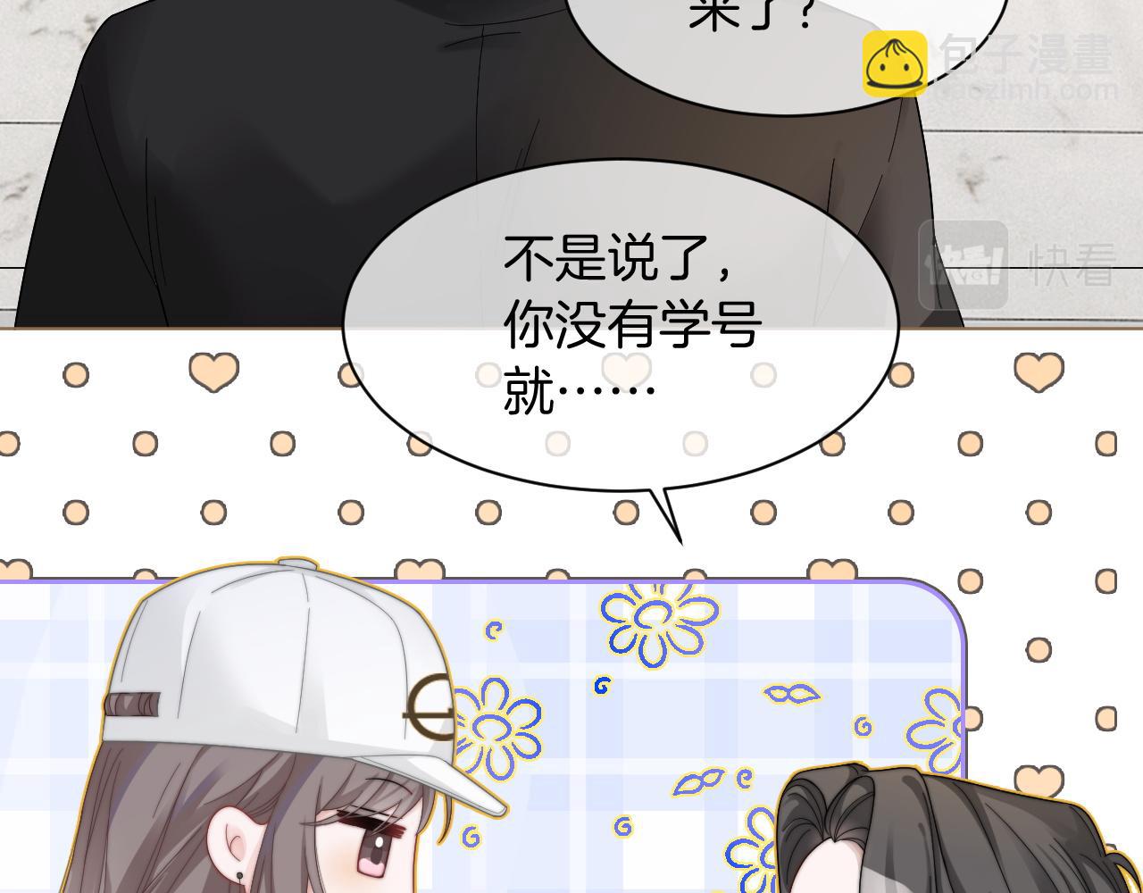 第122话 音协考试37