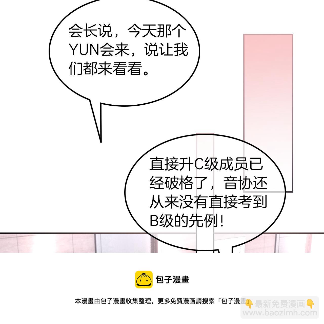 第122话 音协考试53