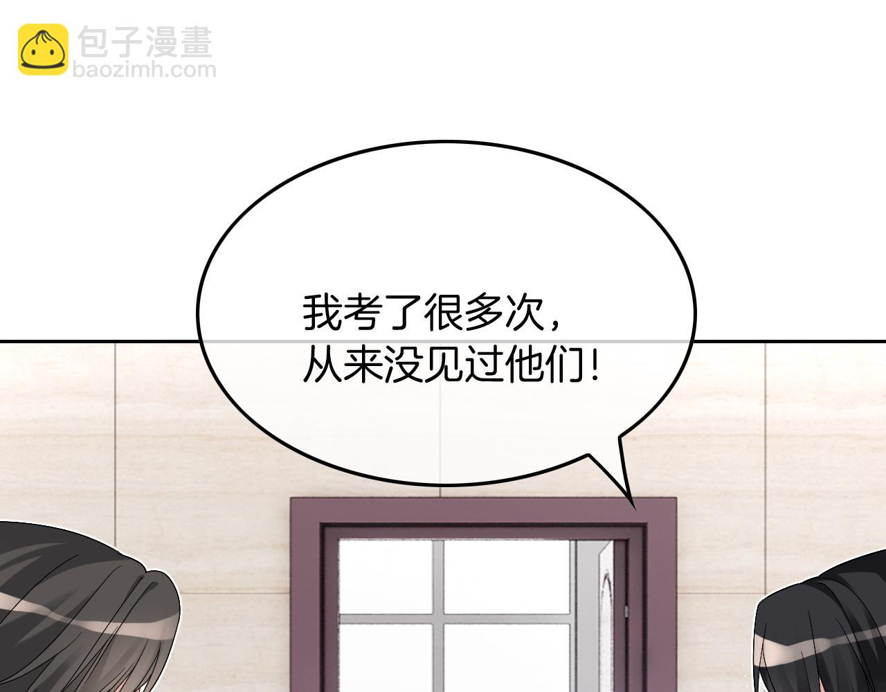 第122话 音协考试58