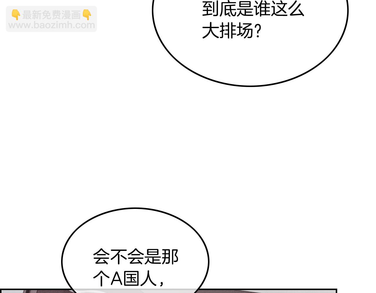 第122话 音协考试60