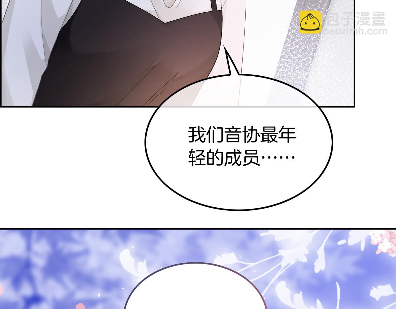 第122话 音协考试62