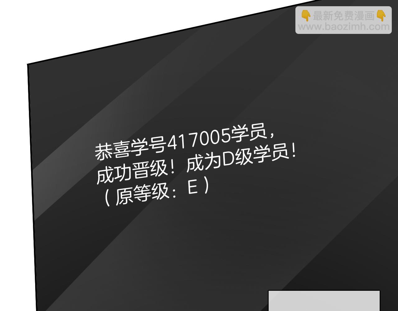 第122话 音协考试66