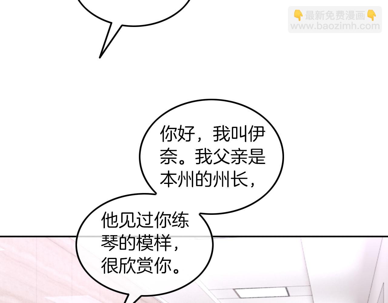 第122话 音协考试72