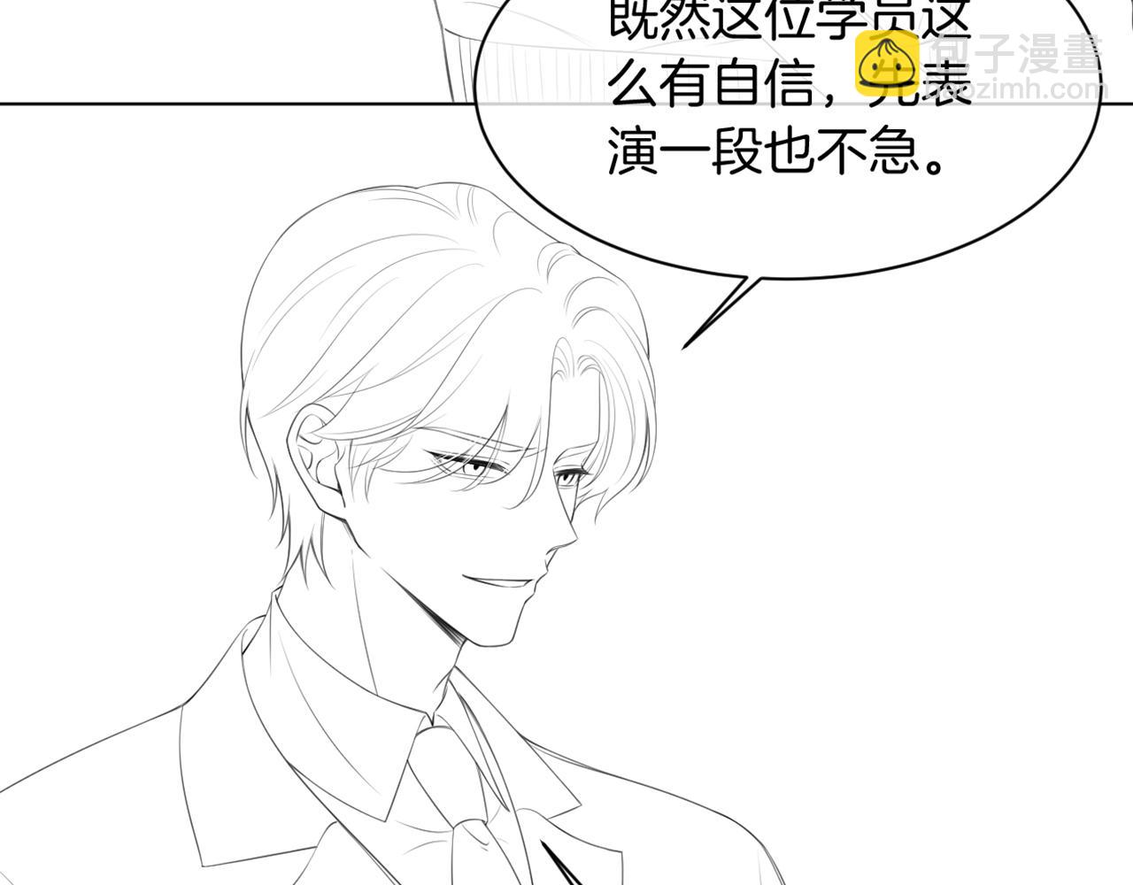 第122话 音协考试90