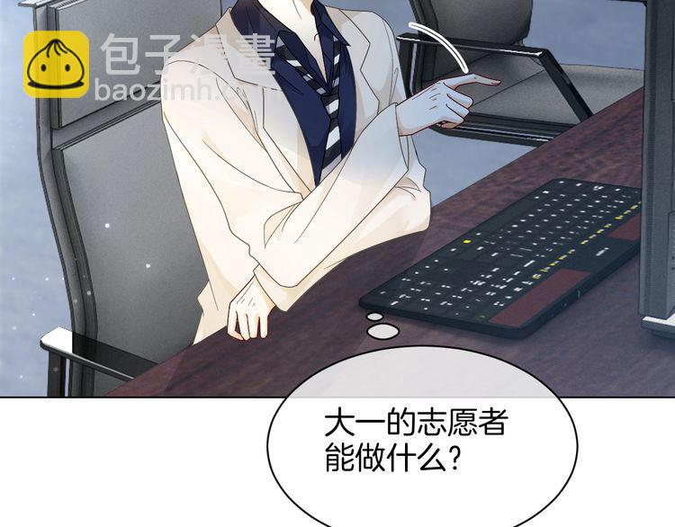 第127话 瓜主竟是自己14