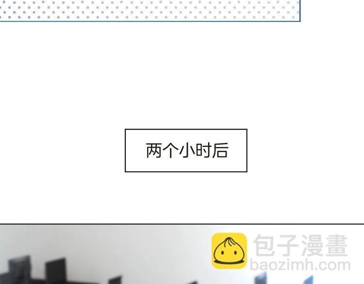 第127话 瓜主竟是自己16