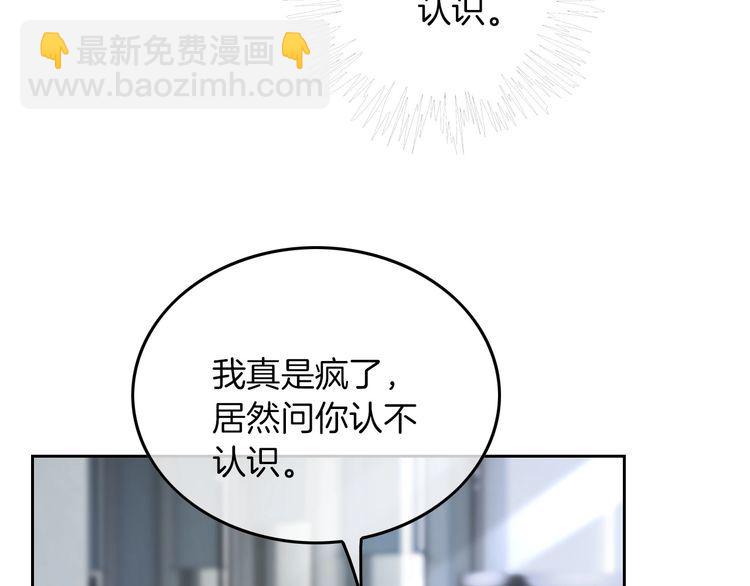 第127话 瓜主竟是自己25