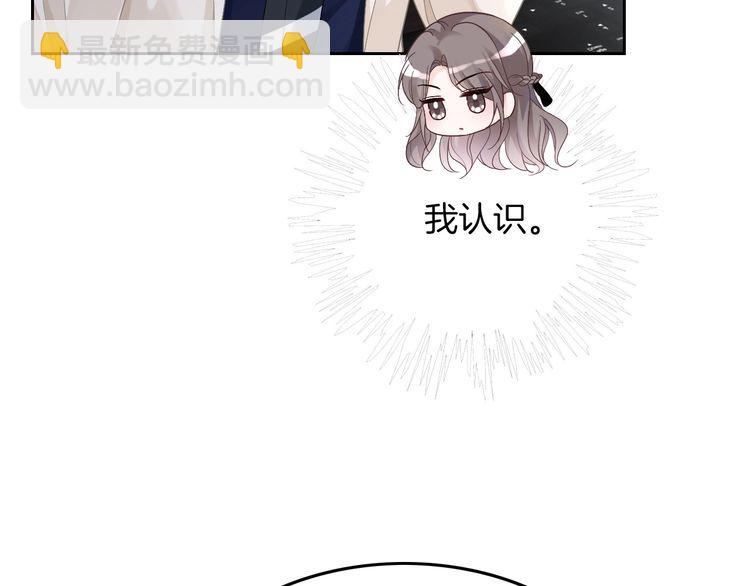 第127话 瓜主竟是自己27