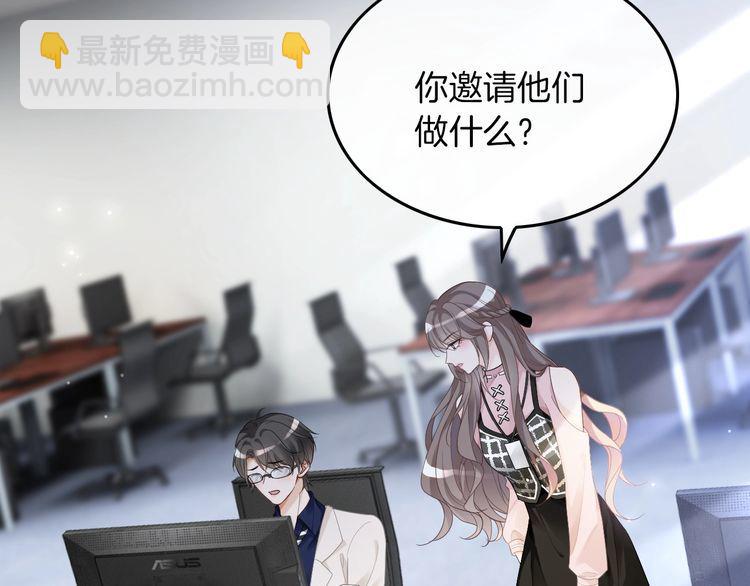 第127话 瓜主竟是自己30