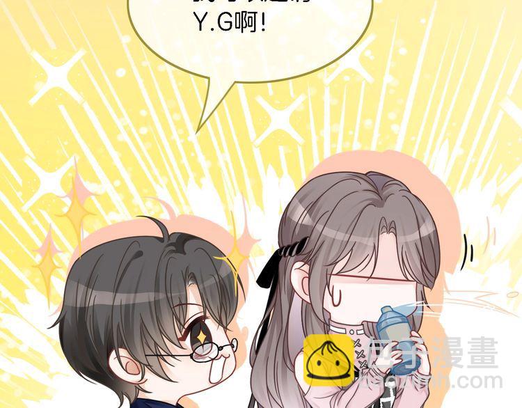 第127话 瓜主竟是自己40