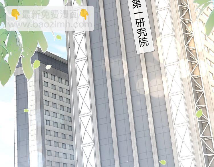 第127话 瓜主竟是自己5