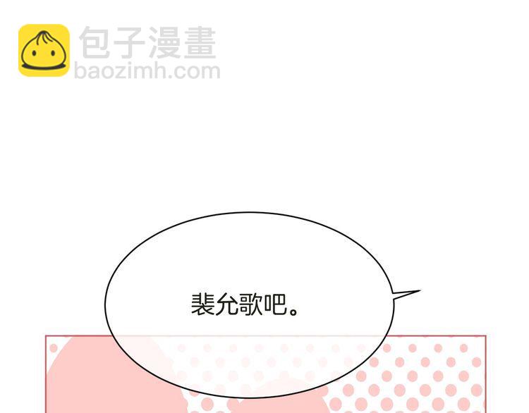 第127话 瓜主竟是自己56