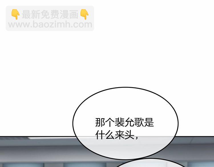 第127话 瓜主竟是自己59