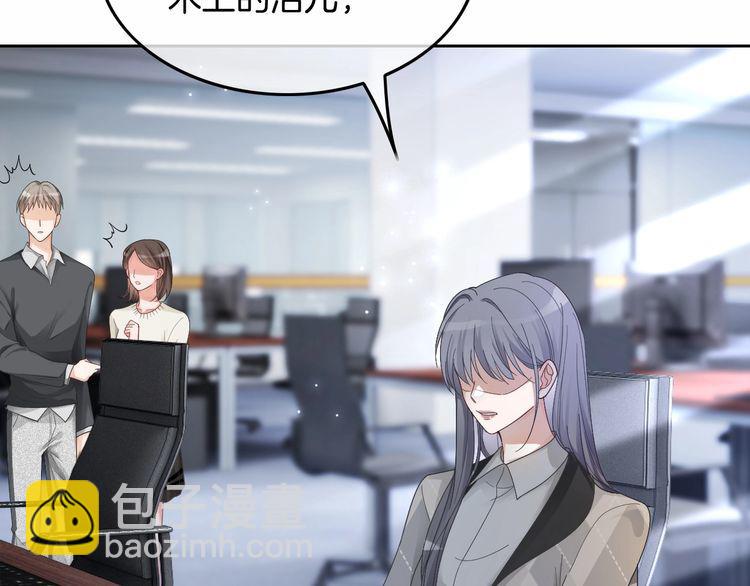 第127话 瓜主竟是自己63