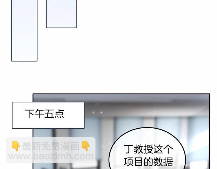 第127话 瓜主竟是自己66