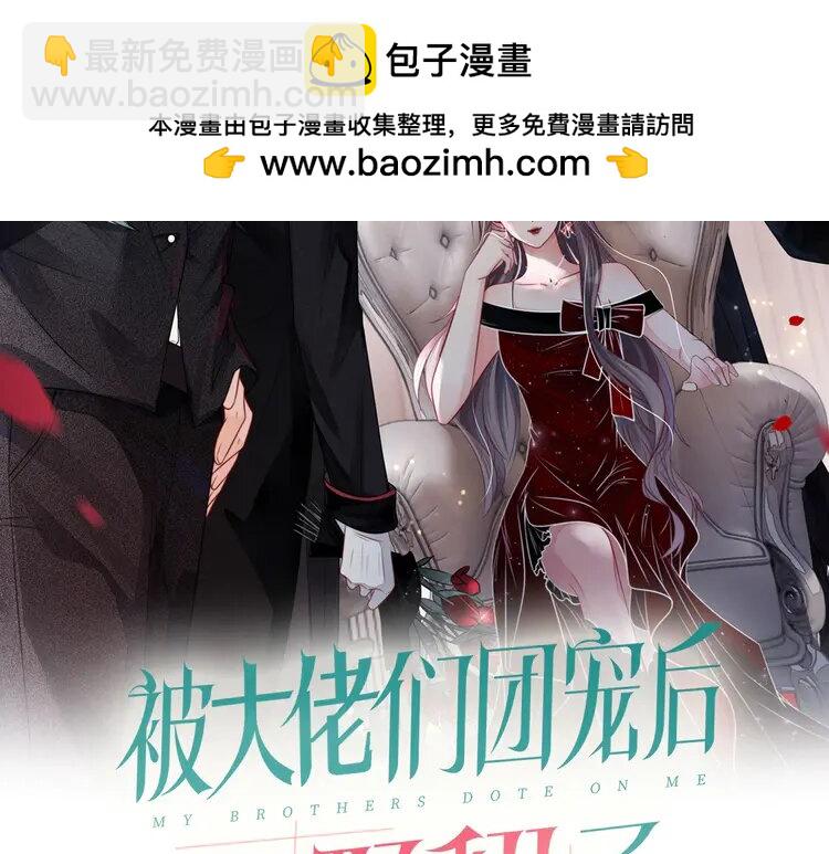 141 第141话 乌龙事件1