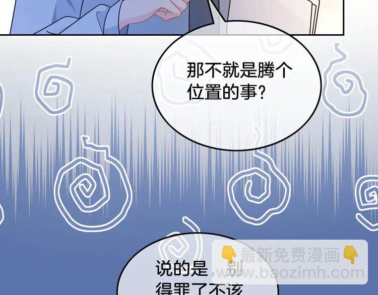 141 第141话 乌龙事件10