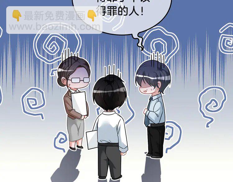 141 第141话 乌龙事件11