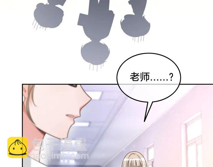 141 第141话 乌龙事件12