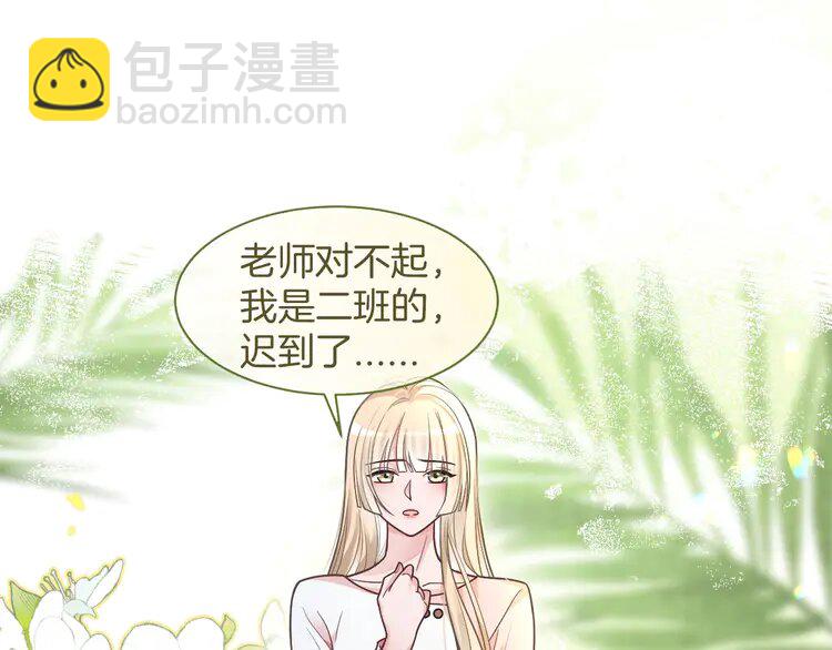 141 第141话 乌龙事件14