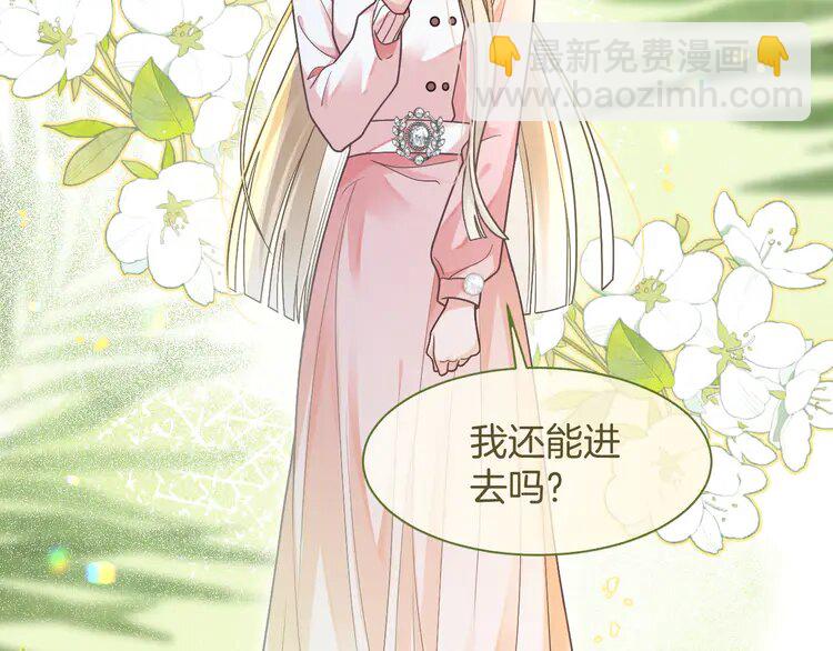 141 第141话 乌龙事件15