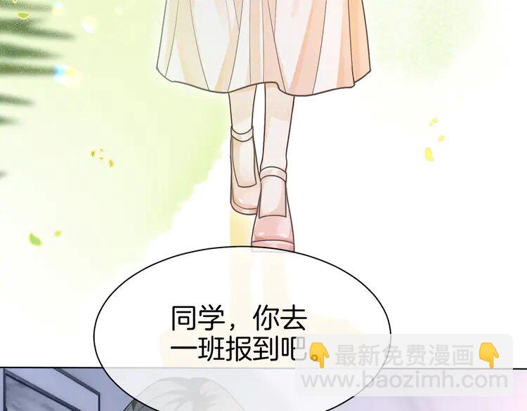 141 第141话 乌龙事件16