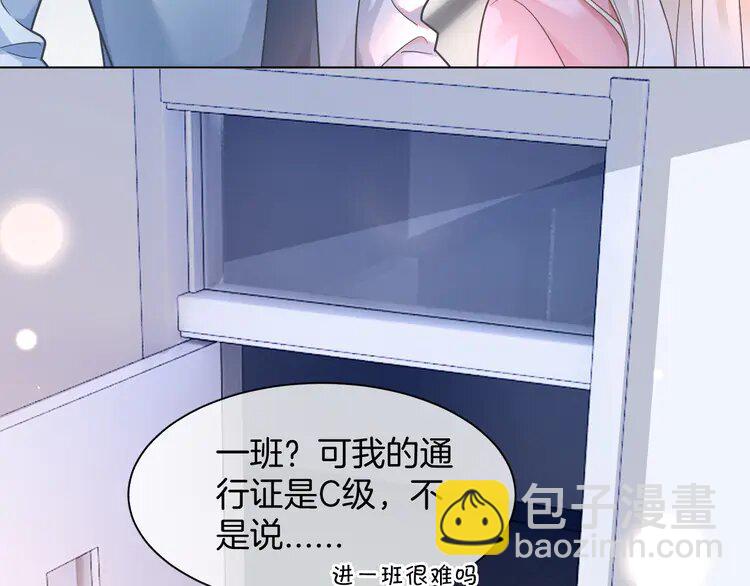 141 第141话 乌龙事件18