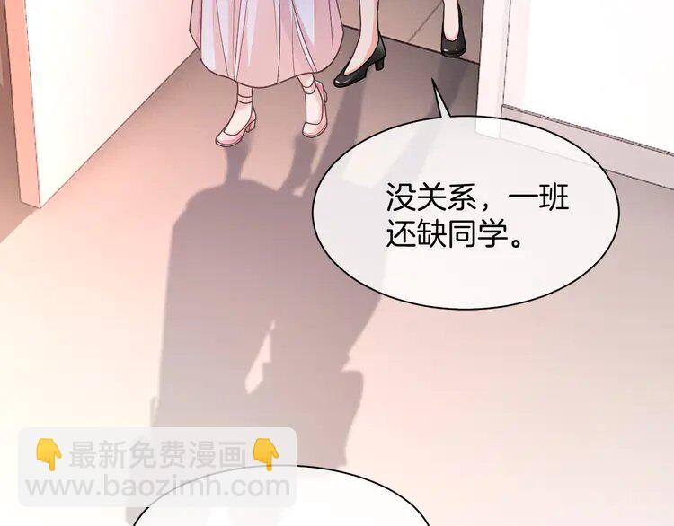 141 第141话 乌龙事件20