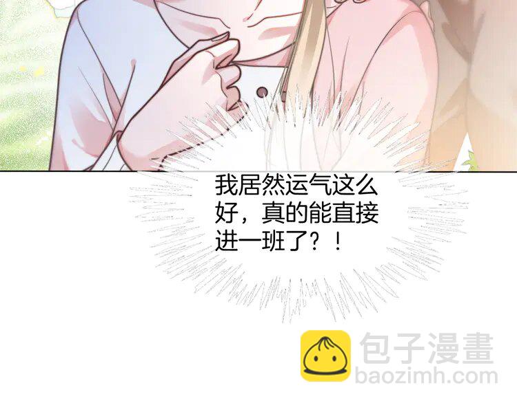 141 第141话 乌龙事件22