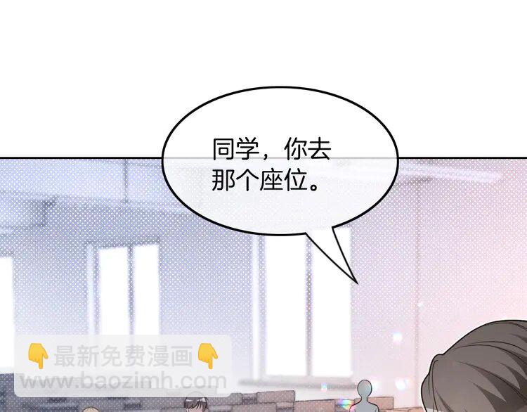 141 第141话 乌龙事件24